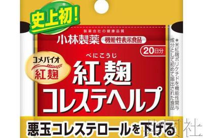 小林制藥“塌房”風(fēng)波 日本“功能性食品”的信任危機(jī)與未來(lái)之路