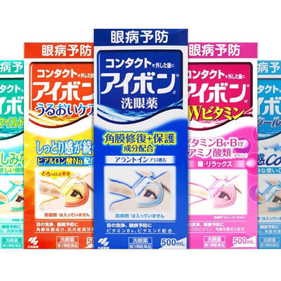 日本小林制藥洗眼液 500ml眼部護(hù)理專家，緩解疲勞煥亮雙眸