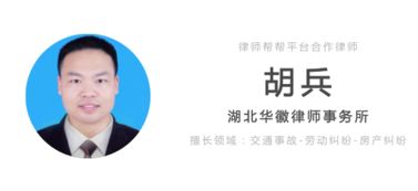 票務代理卷款跑路，誰應對消費者負責？