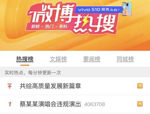合規(guī)之迷 著名藝人陳遠(yuǎn)違規(guī)巡演揭示演出行業(yè)深層次問(wèn)題