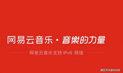 進軍安卓手表，網易云音樂能否在可穿戴市場實現“華麗轉身”？